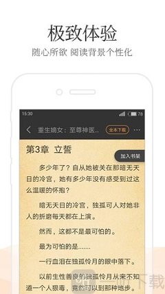 环球360官方网站